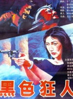 久久这里只有精品免费视频